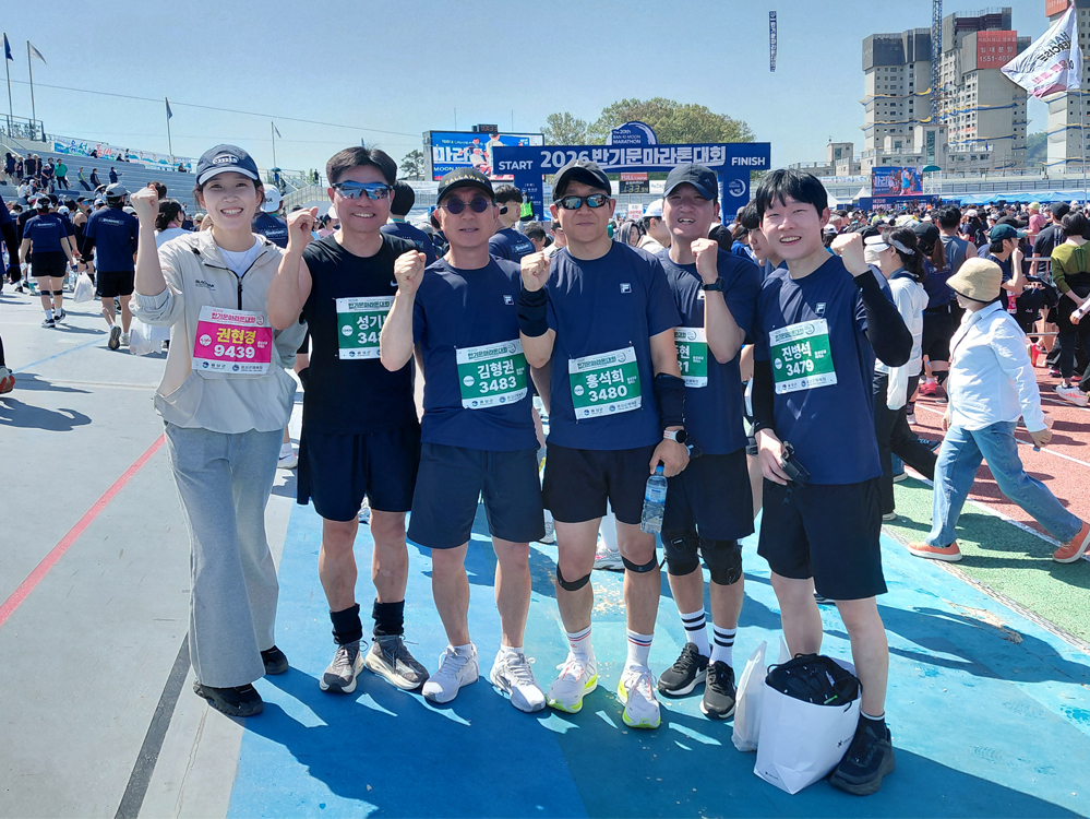 음성상의 임직원, 제20회 반기문마라톤대회 참가